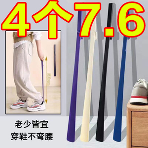 家用鞋扒子加长鞋把高档鞋抽老人鞋溜穿鞋提鞋神器磁吸鞋拔子长柄