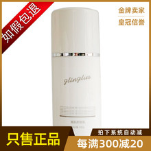 特价罗丽芬正品葛林若美肌卸妆乳院装485mL