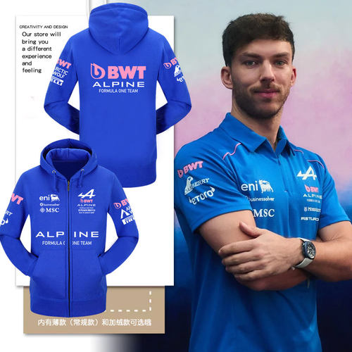 2026阿尔派F1车队服Alpine卫衣