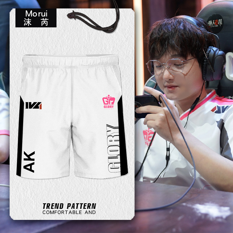 GR战队队服第五人格IVL速干短裤