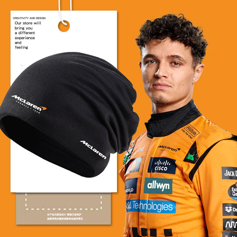 迈凯伦F1车队服方程式赛车服诺里斯汽车迷套头帽子男女保暖包头帽