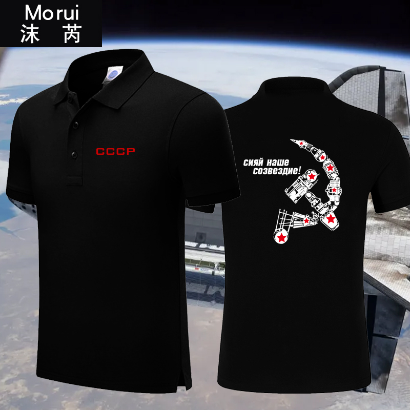 苏联航天cccp加加林太空t恤衫