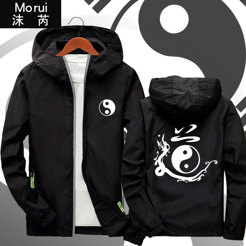 道教太极八卦图派系中国风文化连帽夹克男女外套上衣服帽衫可定制