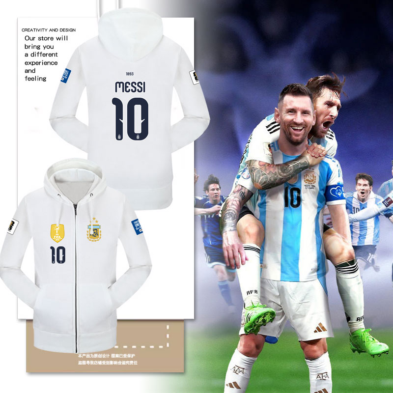 2026世界杯阿根廷队梅西开衫卫衣