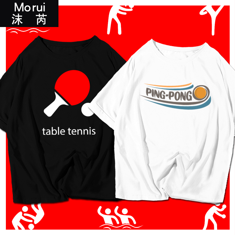 乒乓球体育运动活动团队可定制中国队短袖t恤衫男女纯棉半袖衣服
