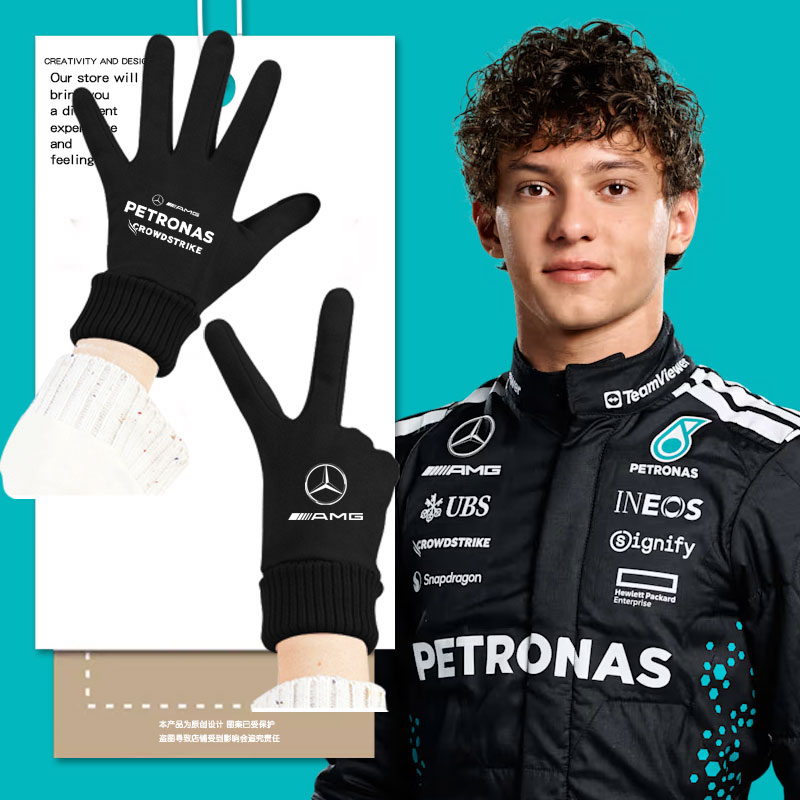 2025奔F1驰车队服梅赛德斯手套