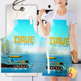 潜水员戴夫游戏周边DAVE厨房炒菜做饭围裙学生做手工画画围腰罩衣