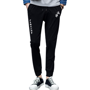 中国风文字雪中悍刀行小说周边卫裤缩小脚裤子男女运动长裤休闲裤