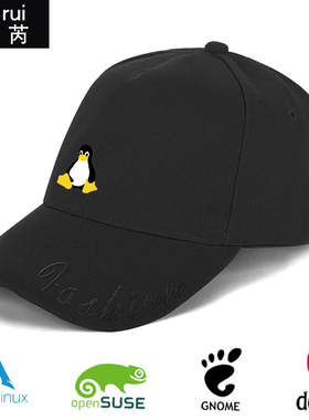 opensuse debian arch linux gnome程序员猿鸭舌帽子男女棒球帽子