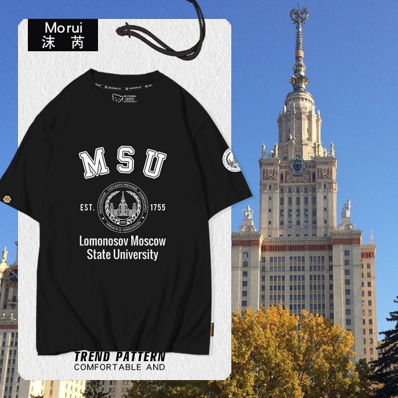 俄罗斯大学莫斯科国立大学T恤