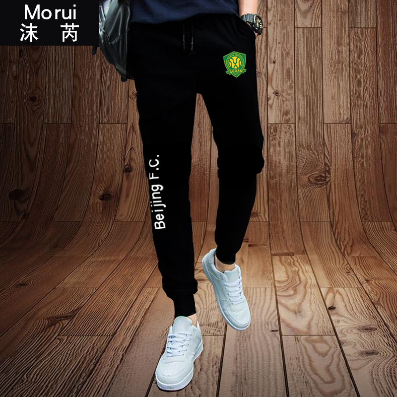 北京国安足球迷服运动长裤小脚裤