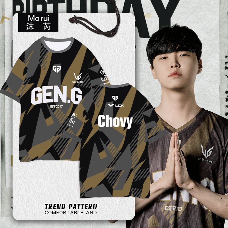 GENG战队队服Chovy同款速干t恤