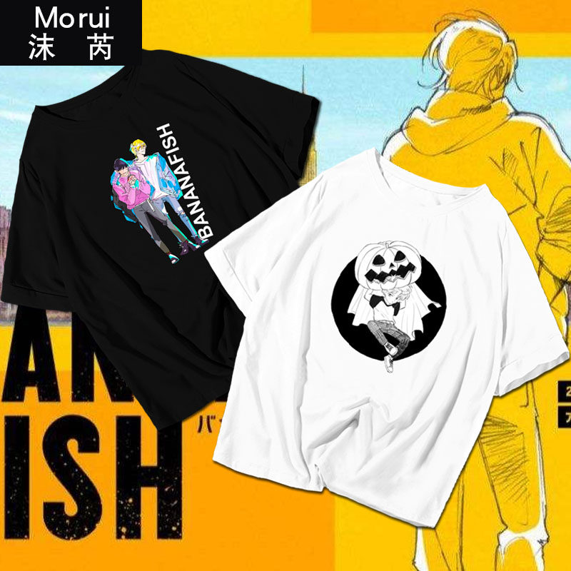 战栗杀机动漫banana fish亚修林克斯周边短袖t恤衫男女半袖衣服体
