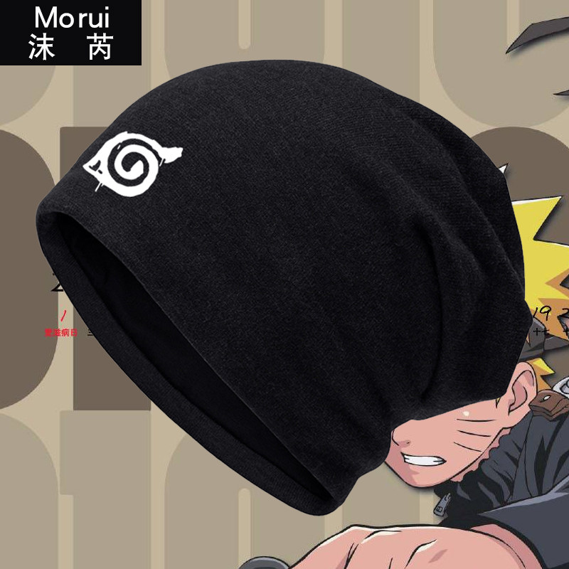火影忍者鸣人佐助同款漩涡宇智波一族标志套头棉帽子男女包头帽子