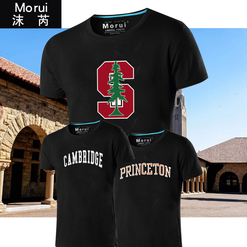 美国剑桥斯坦福普林斯顿大学留学生校服短袖t恤衫男女半袖上衣服