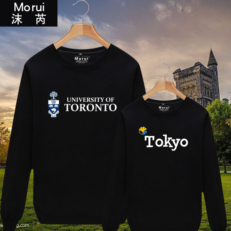 东京大学Tokyo多伦多大学UofT圆领卫衣男女学生校服薄款长袖衣服
