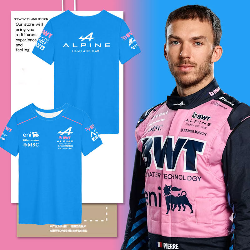 2026阿尔派F1车队服Alpine赛车服车迷冰丝速干短袖T恤衫男女半袖,男装,T恤,淘宝优惠券,粉丝福利购,淘宝优惠卷