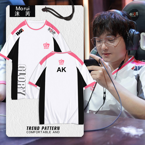 GR战队队服第五人格IVL速干t恤