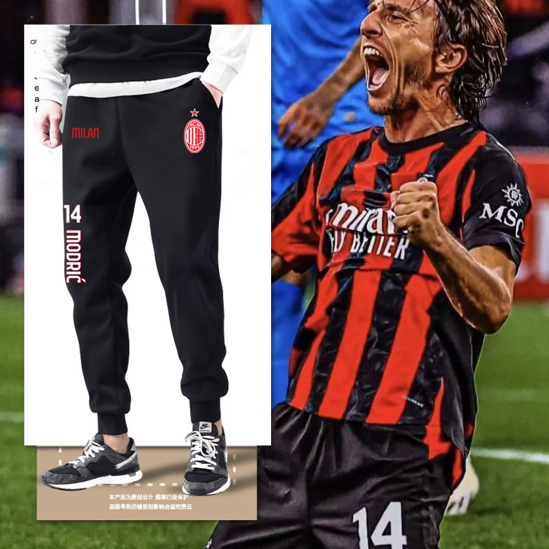 25-26赛季AC米兰队服小脚卫裤