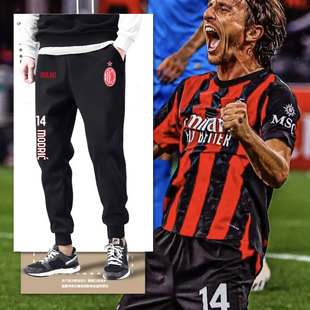 25-26赛季AC米兰队服莫德里奇同款足球迷小脚卫裤子男女休闲长裤
