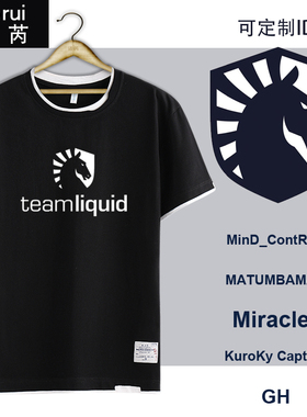 液体Team Liquid战队服DOTA2游戏假两件短袖t恤衫男女纯棉半袖夏