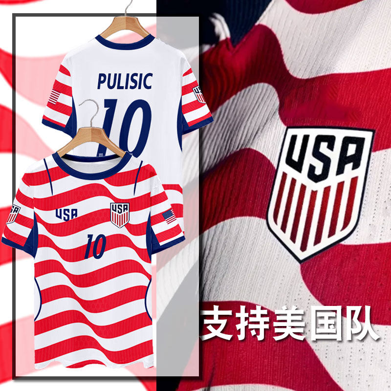 2026世界杯美国队服USA足球衣服速干短袖T恤衫男女冰丝球迷服半袖