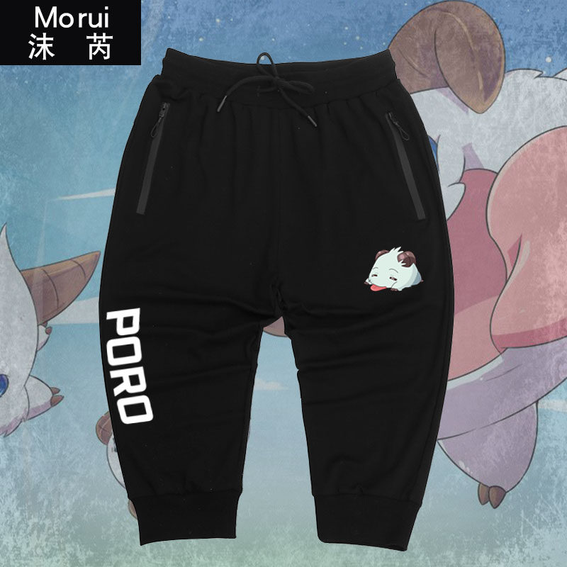 英雄嚎哭深渊可爱魄罗周边联盟游戏七分裤子男女短裤休闲裤薄