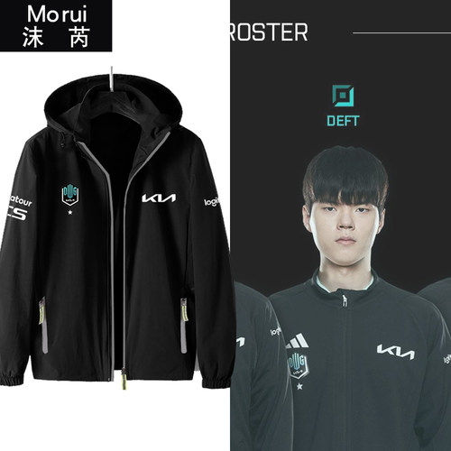 DK战队服dwg联盟游戏夹克