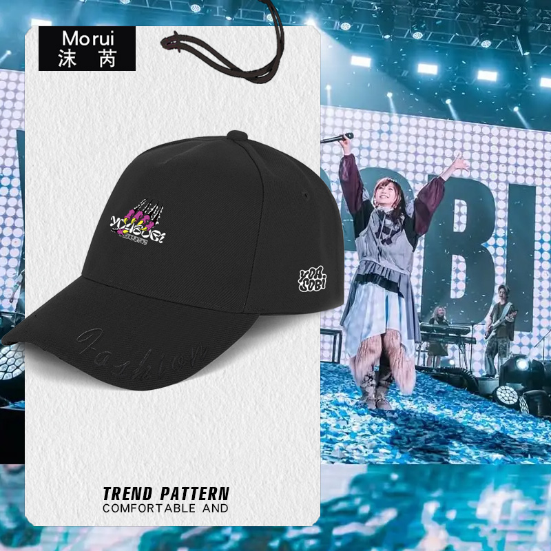 yoasobi乐队现实演唱会鸭舌帽