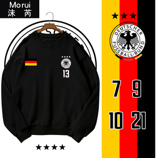 球衣服 德国队德意志欧洲杯足球迷服圆领卫衣套头薄款 男女加绒长袖