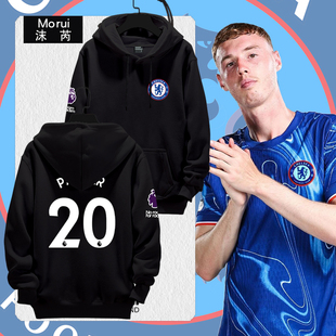 24-25赛季切尔西队服帕尔默车路士足球衣服连帽卫衣男女球迷外套