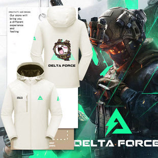 三角洲游戏行动周边Q版威龙乌鲁鲁蜂医冲锋衣夹克男女带连帽外套