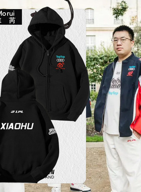 WBG战队队服XiaoHu同款S14总决赛2024比赛服开衫卫衣男女连帽外套