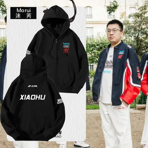 WBG战队队服S14总决赛开衫卫衣