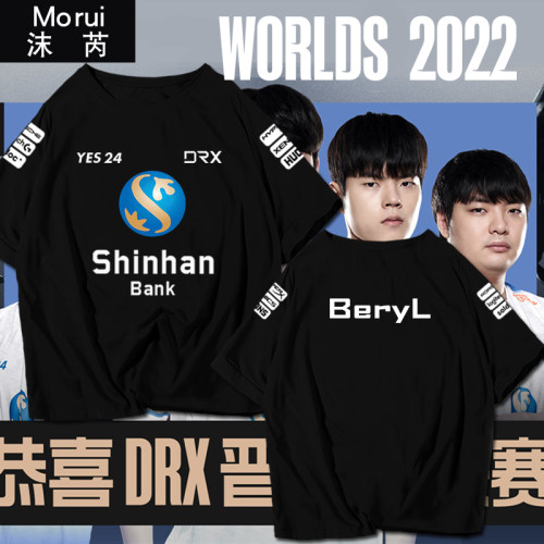 DRX战队服S12全球总决赛短袖t恤