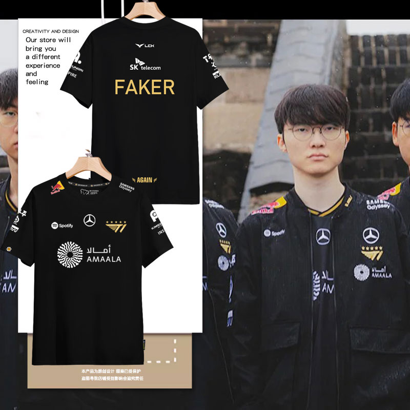 T1战队队服S15总决赛同款纯棉t恤