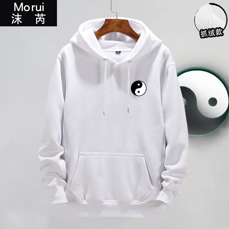 太极晨练功夫武术连帽卫衣特价款