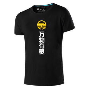 一起来捉妖AR游戏周边御灵师t恤短袖男女全棉半袖衫体恤夏上衣服