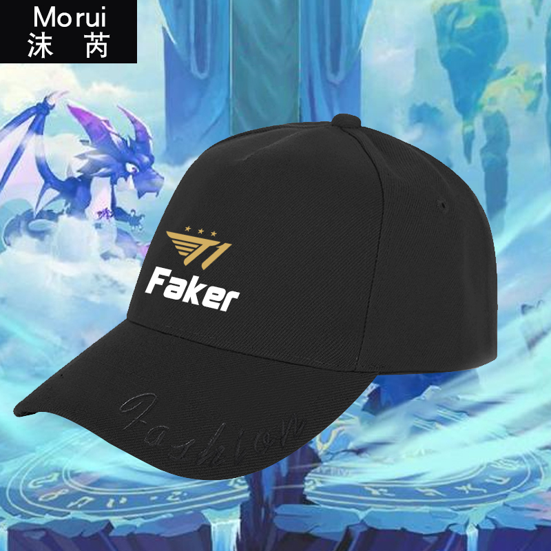 T1战队S12总决赛粉丝应援鸭舌帽