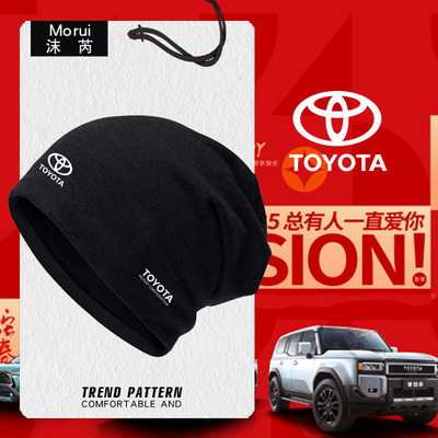 丰田汽车GR改装TRD赛车包头帽