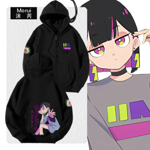 真夜中永远是深夜有多好ZUTOMAYO开衫卫衣男女学生带帽子连帽外套