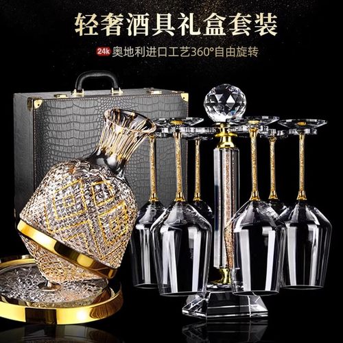 奥地利家用水晶玻璃不倒翁陀螺旋