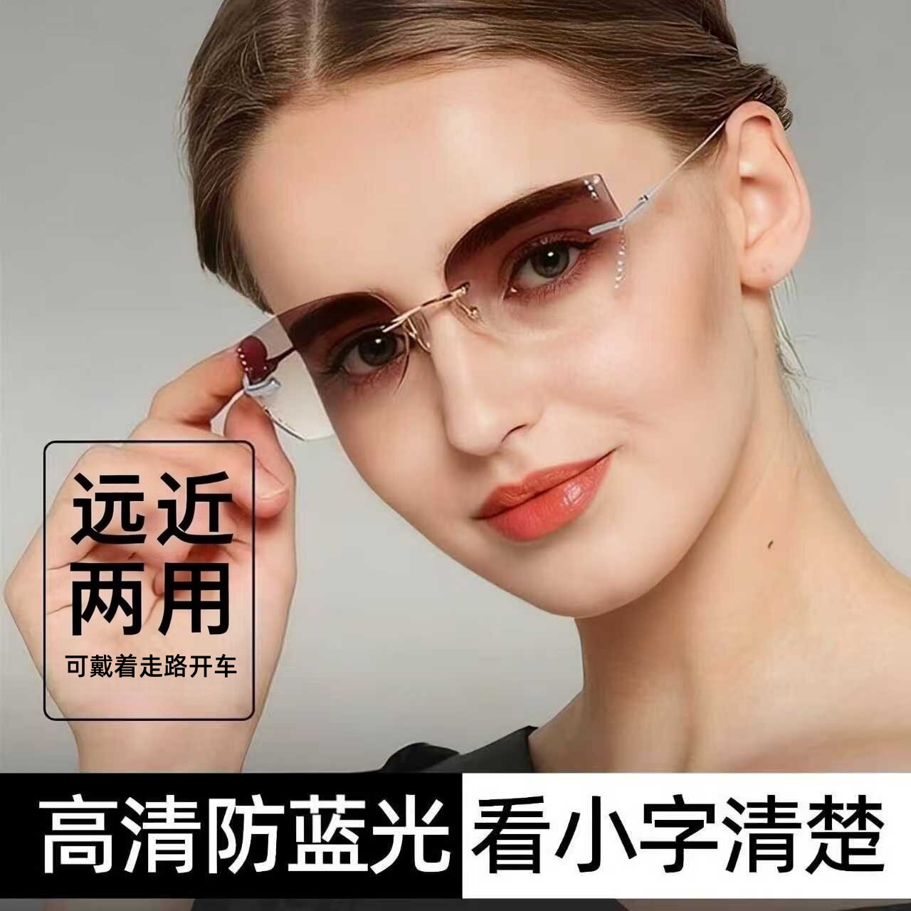 时尚无框轻盈钛架老花镜