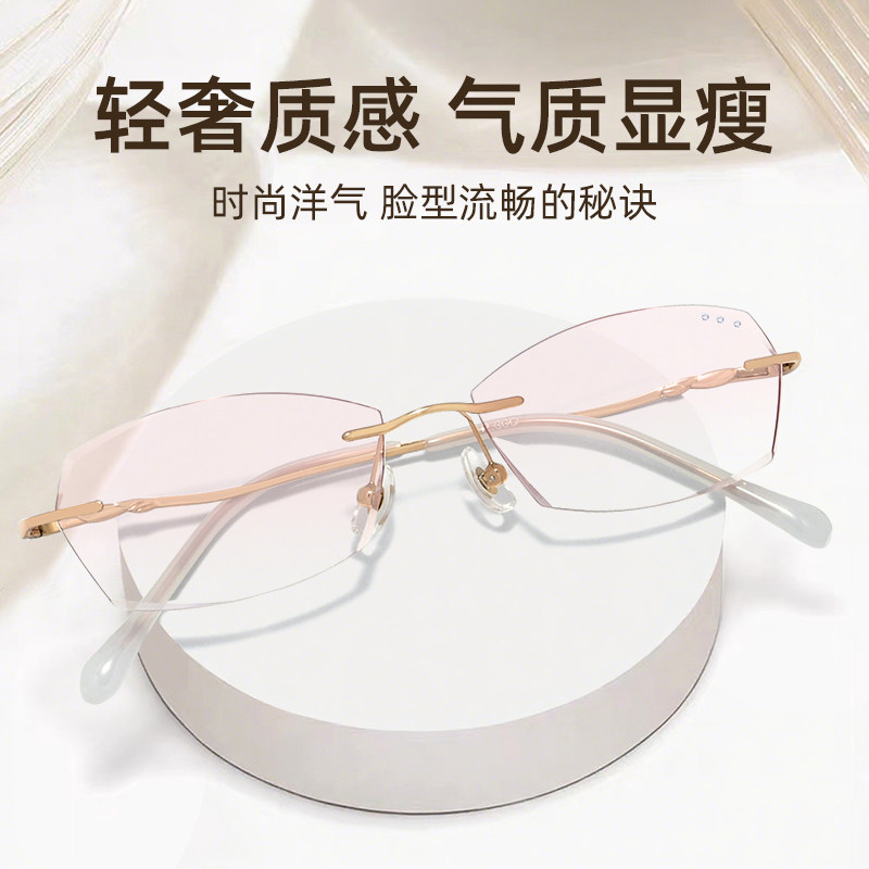 【女款纯钛】超轻时尚老花镜钻石切边中老年人护眼防蓝光眼镜高清