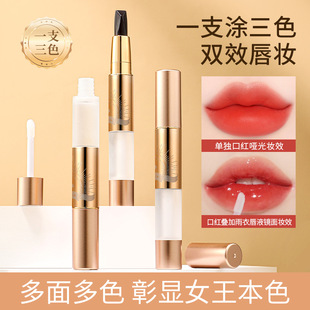 天使的诱惑三色口红雨衣套装滋润保湿持久不脱色防水防汗女学生