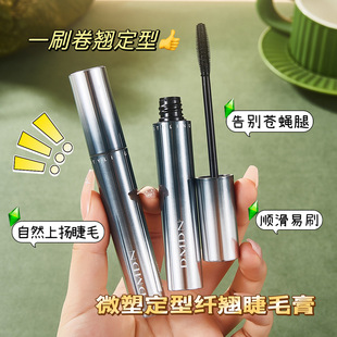 DMDN秀色新妆魅翘睫毛膏纤长自然卷翘刷头不晕染加长加密防水正品