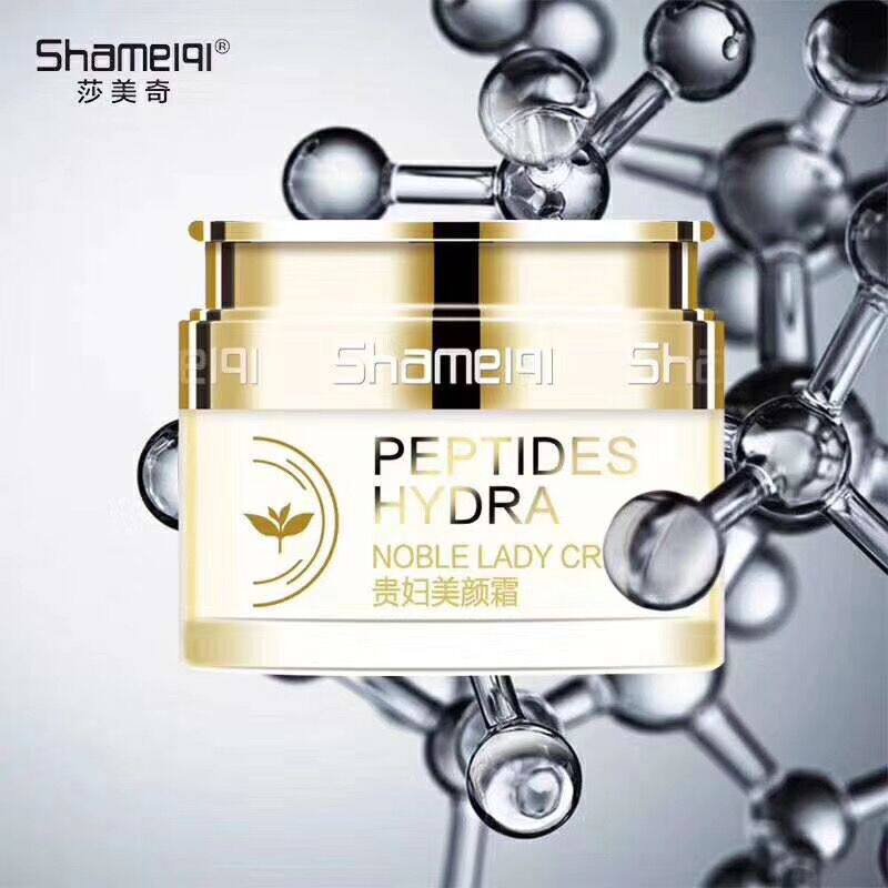 莎美奇贵妇美颜霜/快手抖音爆款补水保湿改善肤色肤色多肽贵妇膏