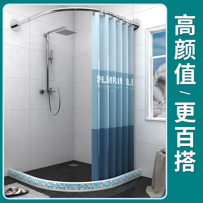 卫生间淋浴房隔断浴室干湿分离卫浴洗澡房浴帘套装磁性简易浴帘房