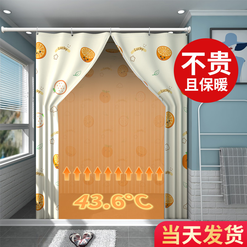 浴室浴帘防水布长方形洗澡帐浴罩浴帐冬天家用保温罩保暖浴照加厚