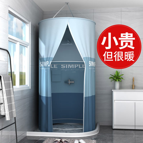 防水洗澡帐冬天家用保暖加厚浴帘